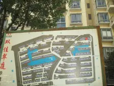 原始毛坯+大阁楼+大露台 13号线金运路 诚心出售