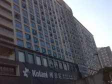 万达广场旁 东城地铁口100米 宜景康源 70年产权住宅