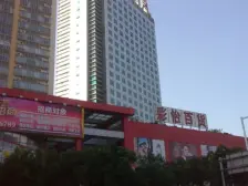 人民公园旁 光大智慧城写字楼 总价低 位置好 繁华商圈