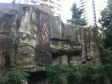 大龙山双轻轨,精装修,正规三房,诚心出售,拎包入住