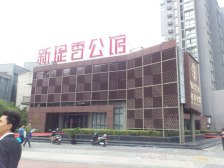 绿地时代名邸一期 2室2厅 南 北