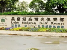 新上美兰湖花园大上叠,靠地铁,中集TOD,诚意出售。