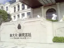 电梯房,大开间,品质小区,精装修,诚意出售