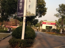 万科四季花城南区海棠苑 近地铁 视野好,诚心出售