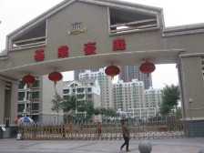 雁滩 基业豪庭 正规两室两厅 精装修 电梯房