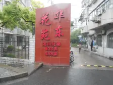 上海南站飞机三房户型三房,两年出一套的户型,诚售