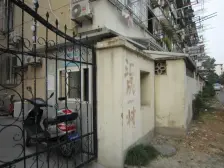 新上!力推靠河二楼自住精装修十几万未入住过拎包入住