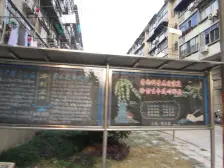 汇成一村(中间楼层)朝正南一室一厅 位置好 前后无遮挡 诚售