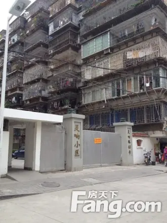 灵响小区