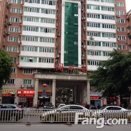闽赋苑