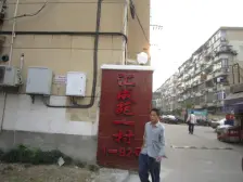 南站·汇成一村·1室·0厅