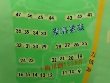 泰宸景苑 3室2厅 南 北