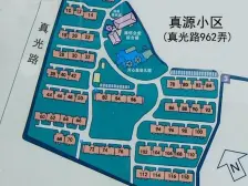 真源三期 户型好 ,楼层好 ,位置好 诚意出售
