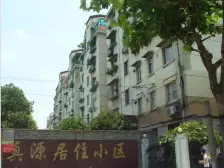 真源小区2室1厅1卫南朝向395.00万元/套出售