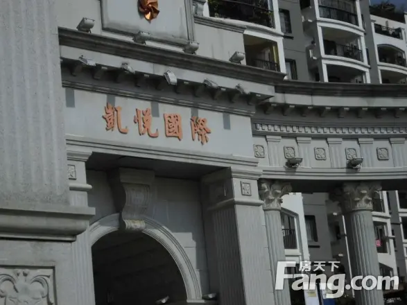 凯悦国际