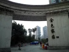 环线轻轨口 全明户型 中间楼层视野开阔 业主诚心出售