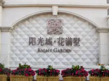 类独栋别墅,自带泳池,位置边套采光好,诚心出售