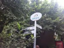 南桥寺 升伟新意境二房