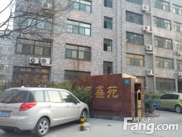 达盛鑫苑
