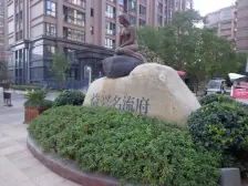 益兴名流府,出路好,地段好,全天采光