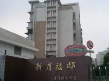 总监力推,地铁100米,小区环境优雅,看中价格可聊