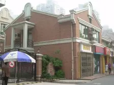 南京西路·新福康里·1室·1厅