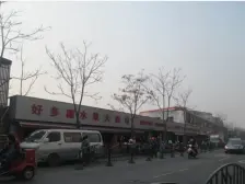 双南婚房装修,非顶楼,看房方便,拎包入住,花园位置,无遮挡。