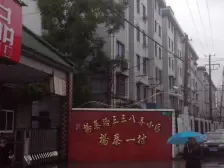 杨泰一村3室南朝向300.00万元/套出售