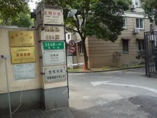 三林·品翠苑·3室·2厅