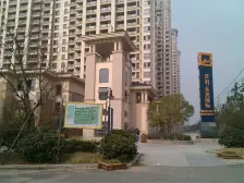 保利东湾 东端户别墅 带大院子 毛坯 可任意装修