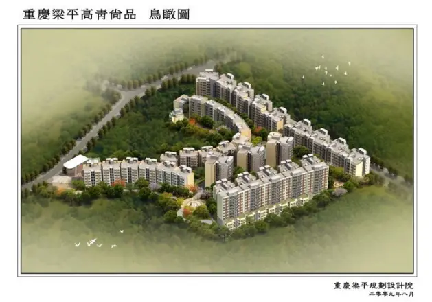 高青尚品