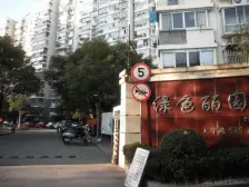 绿色丽园1室南朝向460.00万元/套出售