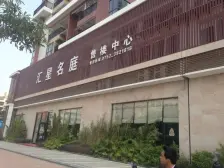 汇星名庭 毛坯三房 满五唯一 税费低