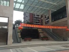 楼下就是中 .山钟。学 小区配套成熟 拎包入住