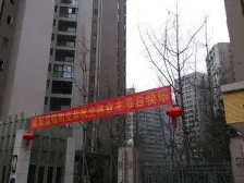 成都A区 2室2厅 南 北