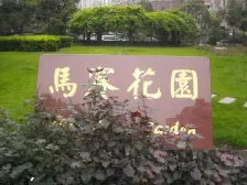 古北·马赛花园·3室·2厅