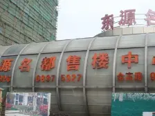 近地铁 随时看房,采光好,电梯房,业主诚意。只要看中房子价格您来出,房东非常诚意,全天恭候。