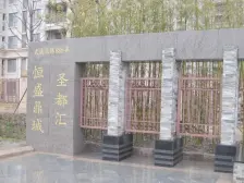 电梯房,主卧朝南,品质小区,精装修,带中央空调