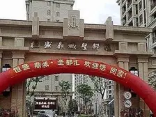 大开间,卫生间全明,品质小区,小区入口附近