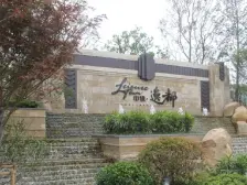 近青浦新城地铁站,绿地旁,南北通,教学和医疗丰富!