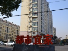 都市宜家苑产证在手复试房近地铁配套齐全