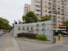 一楼花园安静惬意 鲜花满园适宜居住!快来咨询我吧!