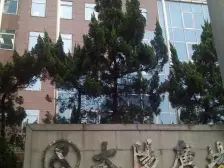 太阳广场公寓2室南朝向699.00万元/套出售