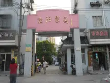 近地铁,位置佳采光好,楼层适宜,原始三房