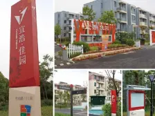 宜浩佳园北区 2室2厅 南 北