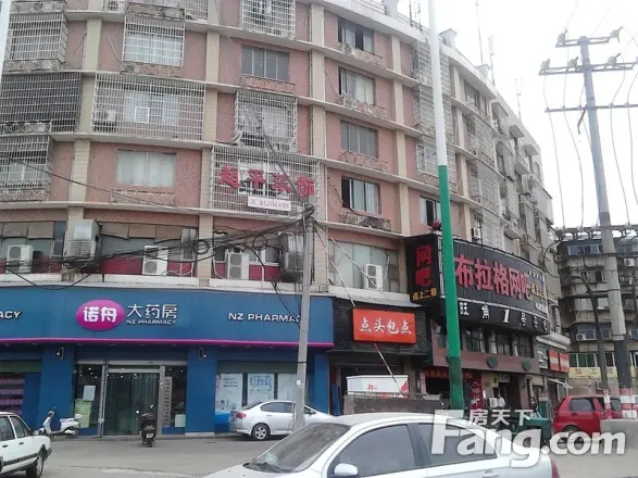 新开铺综合楼实景图