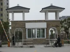 爱德佳苑(一期) 1室1厅 南