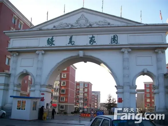 绿岛家园实景图