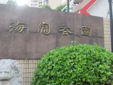 出国急售 户型位置 价格同板块没有对手还能谈