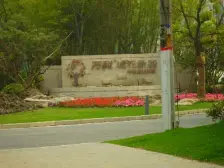 近地铁,电梯房 入住快,满五 新上房源